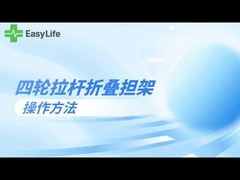 เปลหามฉุกเฉินแบบพับได้น้ำหนักเบาและพกพาได้