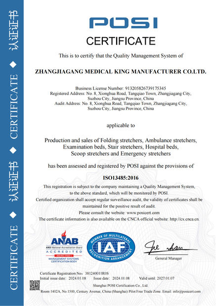 จีน Jiangsu Dinggong Medical Equipment Co., Ltd. รับรอง